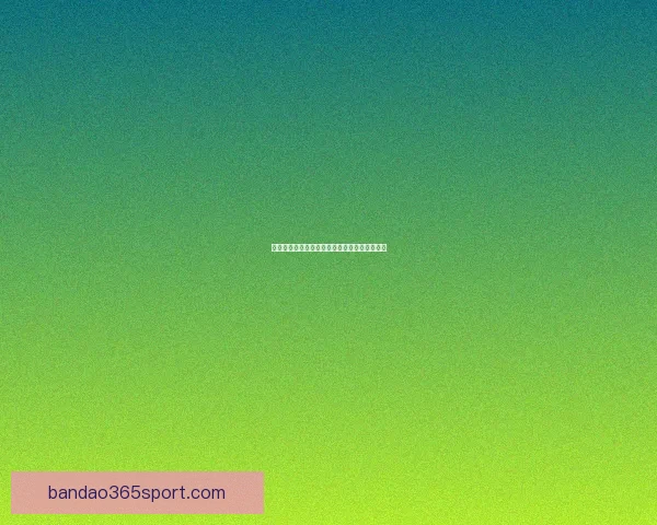 世界杯足球竞猜赔率分析及热门球队预测全攻略 世界杯足球竞猜赔率分析及热门球队预测全攻略