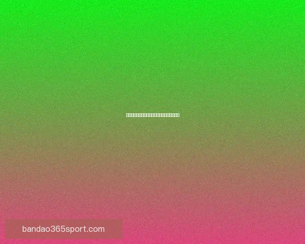 世界杯足球竞猜赔率分析及热门球队预测全攻略