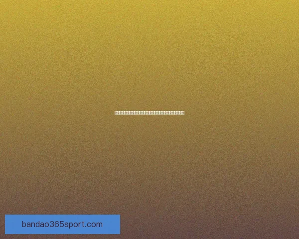 世界杯竞猜游戏推荐指南热门平台玩法解析与高手投注技巧分享