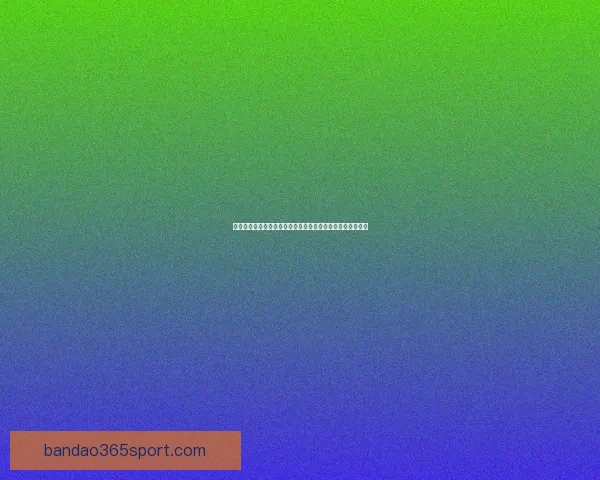 半岛体育注册指南：轻松完成账号注册，畅享体育娱乐新体验