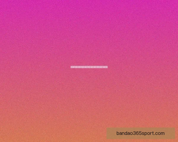 半岛体育入口带你领略全球赛事风采一站式体验尽在掌握