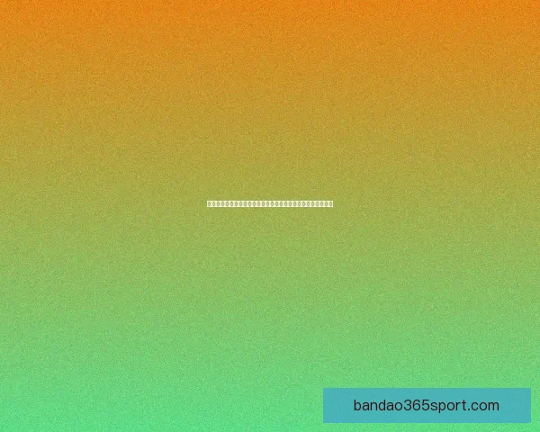 世界杯竞猜游戏推荐指南热门平台玩法解析与高手投注技巧分享 世界杯竞猜游戏推荐指南热门平台玩法解析与高手投注技巧分享