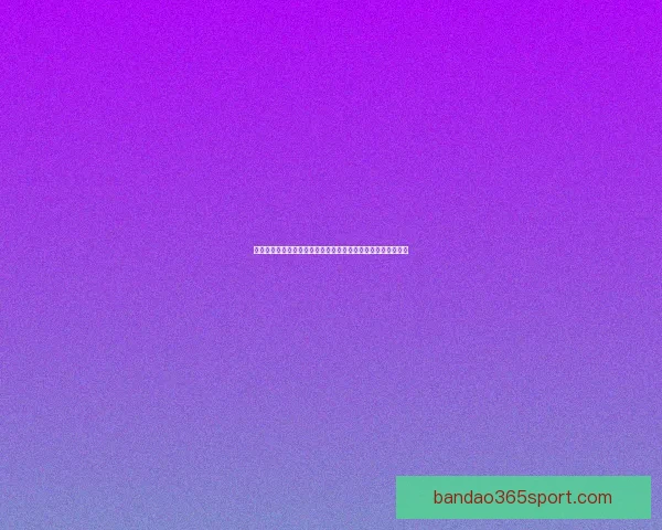 半岛体育平台带你体验全新体育娱乐盛宴全面提升用户互动体验