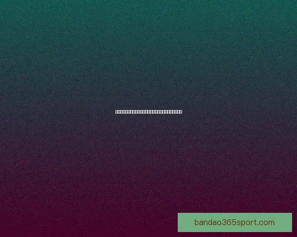 半岛体育注册指南：轻松完成账号注册，畅享体育娱乐新体验