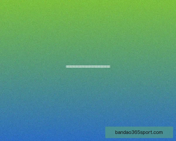 半岛体育足球投注深度指南解析热门赛事投注技巧与理性参与策略实