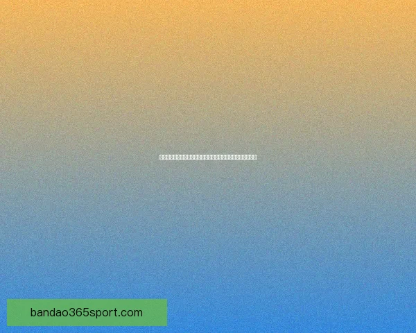 半岛体育平台带你体验全新体育娱乐盛宴全面提升用户互动体验 半岛体育平台带你体验全新体育娱乐盛宴全面提升用户互动体验