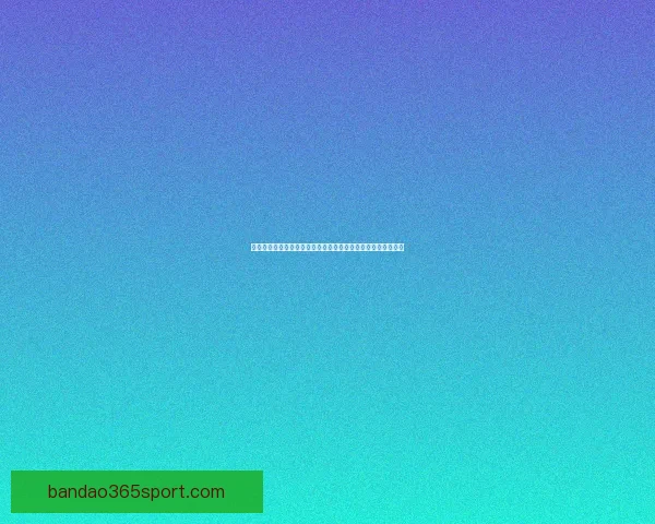 世界杯竞猜游戏推荐指南热门平台玩法解析与高手投注技巧分享