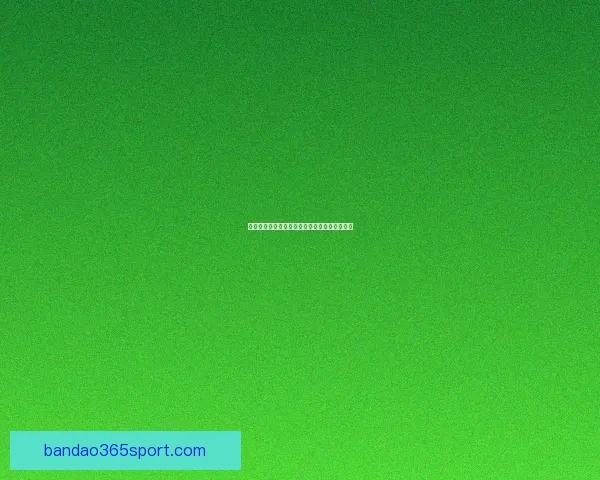 世界杯足球竞猜赔率分析及热门球队预测全攻略