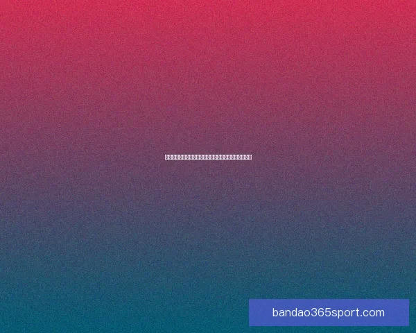 世界杯赛事激情燃爆,深度解析体育投注最新趋势与技巧 世界杯赛事激情燃爆,深度解析体育投注最新趋势与技巧