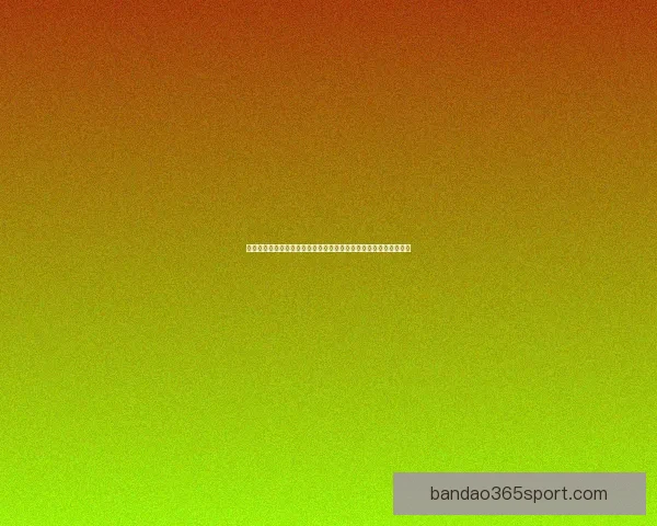 世界杯竞猜返水狂欢盛典开启畅享高额回馈赢取惊喜大奖等你来战吧