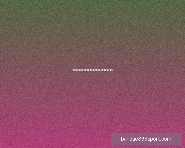 创新体育竞猜平台开启全新投注体验引领智能化互动竞技时代 创新体育竞猜平台开启全新投注体验引领智能化互动竞技时代