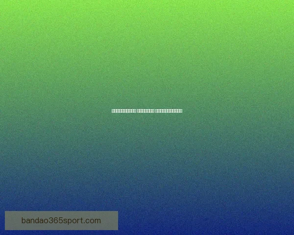 探索足球竞猜入口技巧 提升预测准确率 赢取丰厚奖金的最佳策略 探索足球竞猜入口技巧 提升预测准确率 赢取丰厚奖金的最佳策略