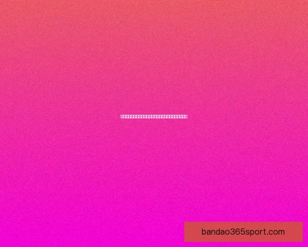 世界杯竞猜预测：精准分析球队表现助你赢得赛事投注大奖