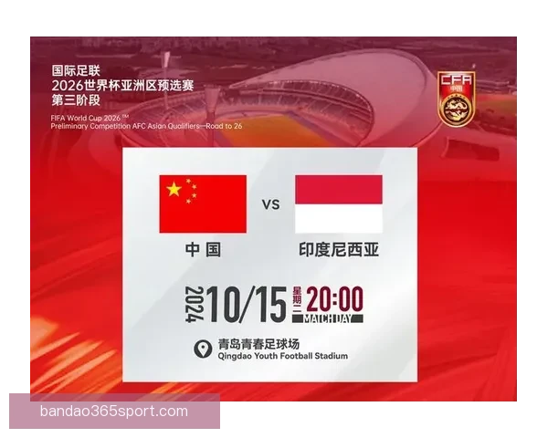 聚焦2026世界杯夺冠热门球队实力格局与黑马潜力全面前瞻解析