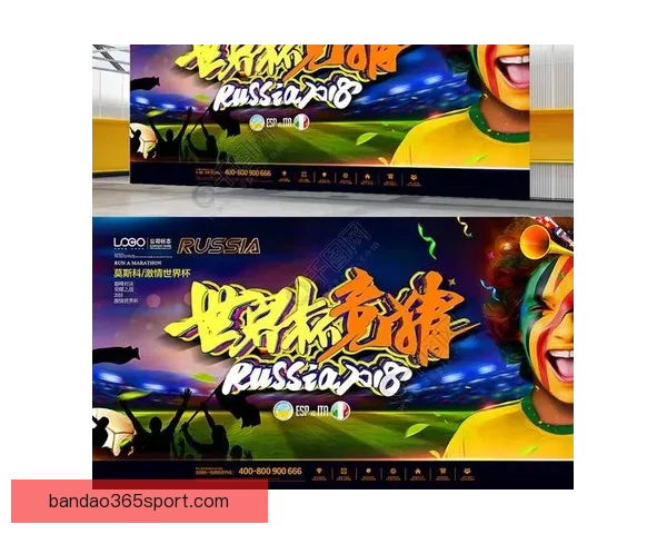 世界杯竞猜盛宴：预测胜负体验精彩对决乐趣