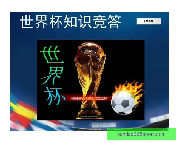 世界杯足球赛事投注技巧全解析助你精准竞猜赢取更多收益