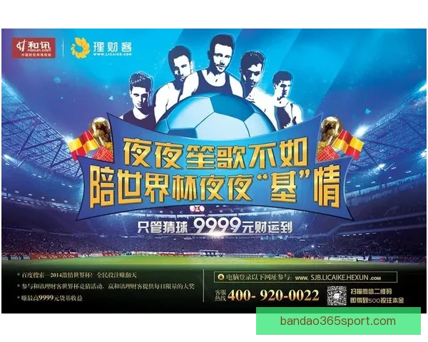 世界杯足球赛事投注技巧全解析助你精准竞猜赢取更多收益 世界杯足球赛事投注技巧全解析助你精准竞猜赢取更多收益