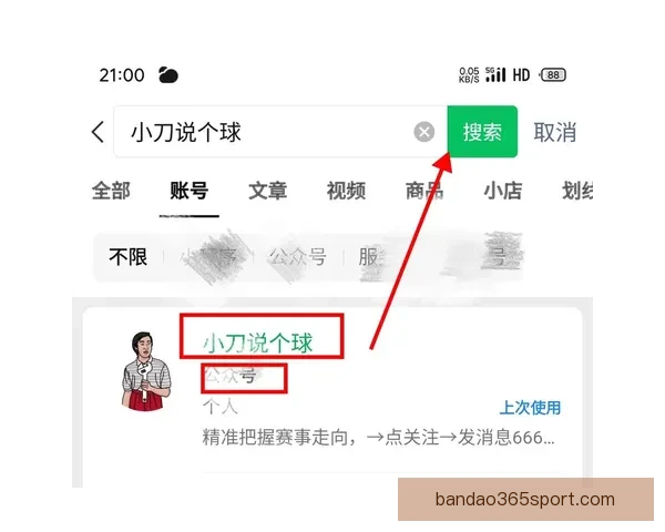 足球竞猜赔率分析技巧与策略全面解析助您轻松获胜