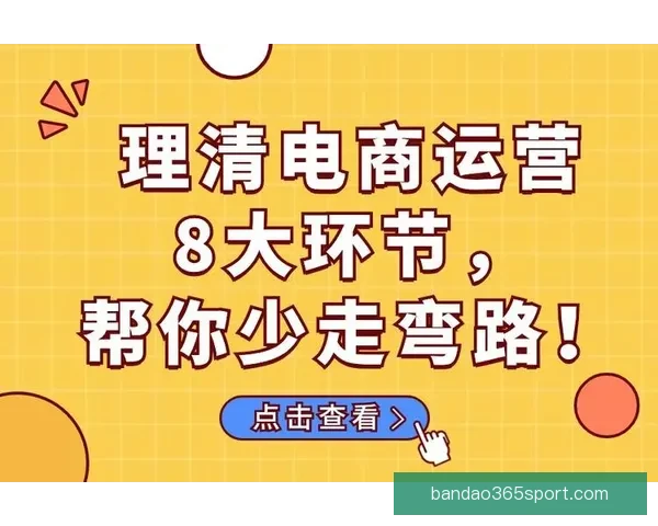 足球竞猜预测专家推荐 精准分析助你赢得更多投注收益