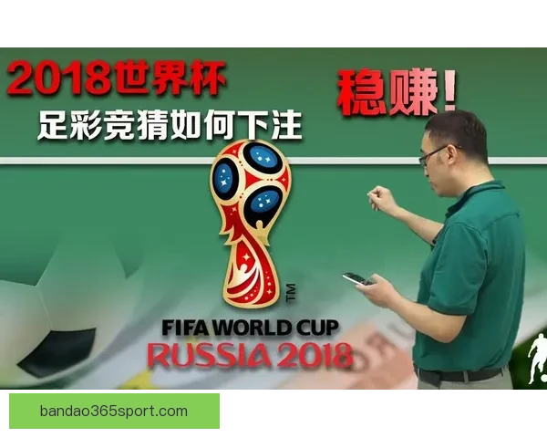 世界杯竞猜赛事全程直播分析精彩瞬间实时互动预测一网打尽 世界杯竞猜赛事全程直播分析精彩瞬间实时互动预测一网打尽