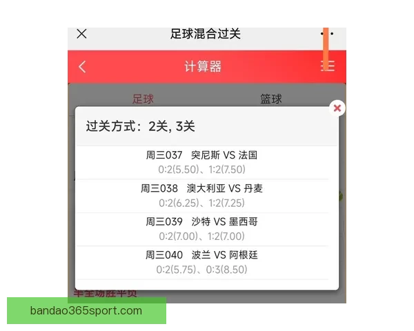 世界杯竞猜预测:分析比赛走势与关键因素助力精准预测结果 世界杯竞猜预测:分析比赛走势与关键因素助力精准预测结果